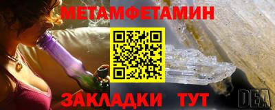 MESCALINE Абакан