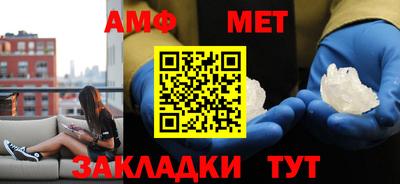 трава Азнакаево