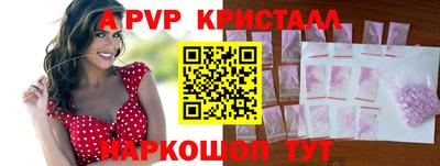 экстази Абакан