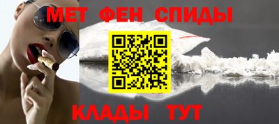 трава Азнакаево
