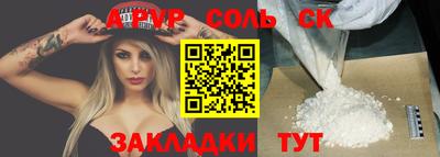 трава Азнакаево