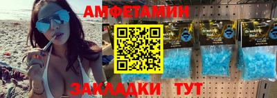 прущие грибы Гай