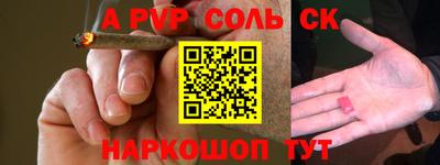 прущий лед Абинск
