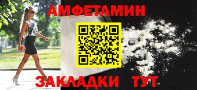 трава Азнакаево