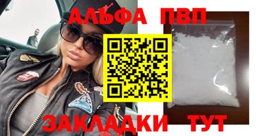 MESCALINE Абакан