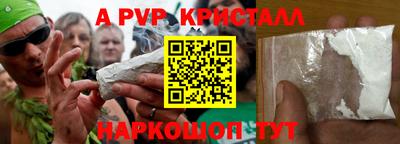 трава Азнакаево