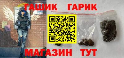 трава Азнакаево