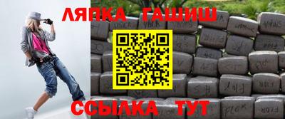 прущие грибы Гай
