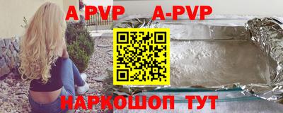 прущие грибы Гай