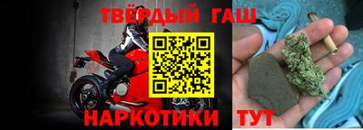 прущий лед Абинск
