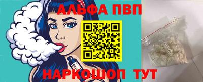 прущие грибы Гай