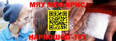 mix Абинск