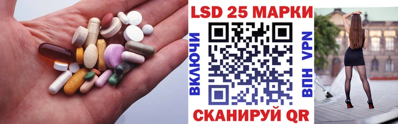 Лсд 25 экстази ecstasy  Амурск 