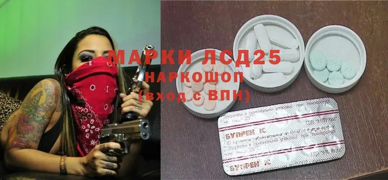 Лсд 25 экстази ecstasy  нарко площадка клад  Амурск 