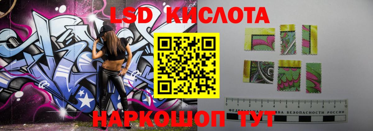 Лсд 25 экстази ecstasy Амурск