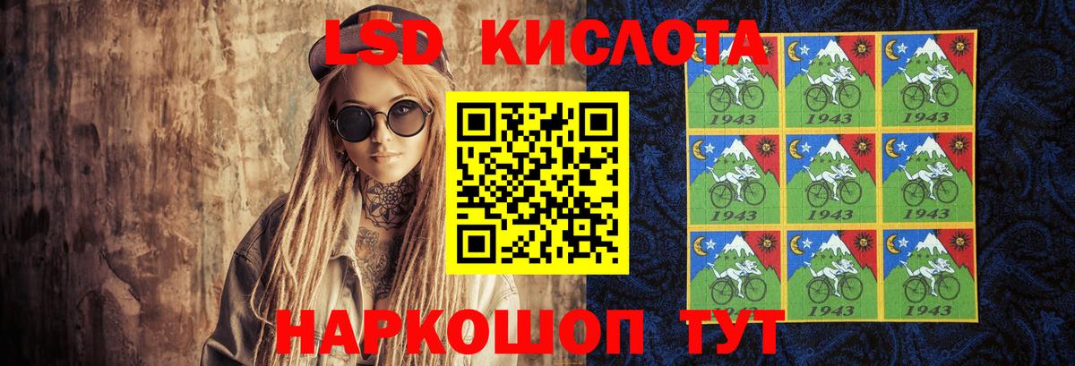LSD-25 экстази кислота  кракен как войти  Амурск  ЛСД экстази ecstasy  Вход с VPN 