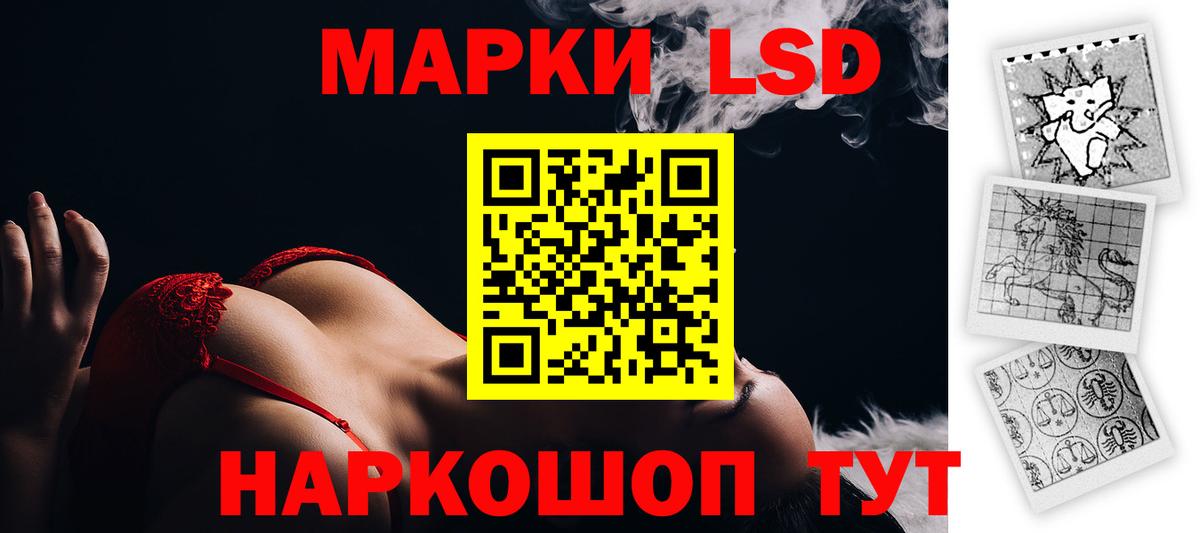 LSD-25 экстази ecstasy  Амурск 