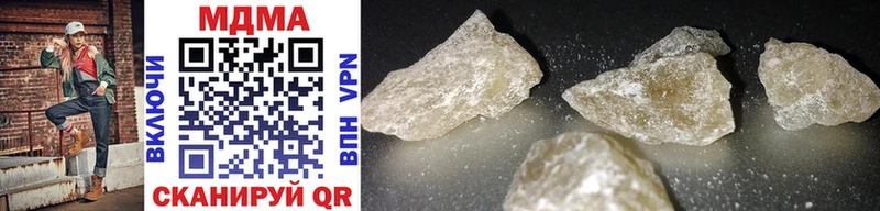 купить наркотики сайты  Амурск  MDMA VHQ 