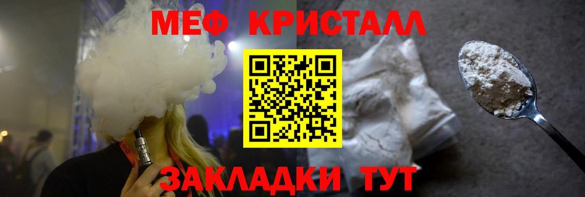 Бошки Шишки  Меф МЯУ МЯУ   КЕТАМИН  Гашиш  Амурск  КОКАИН  МЕФ кристаллы 