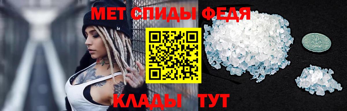 Первитин Декстрометамфетамин 99.9% Амурск