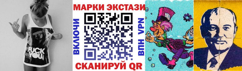 Марки N-bome 1500мкг  Амурск 