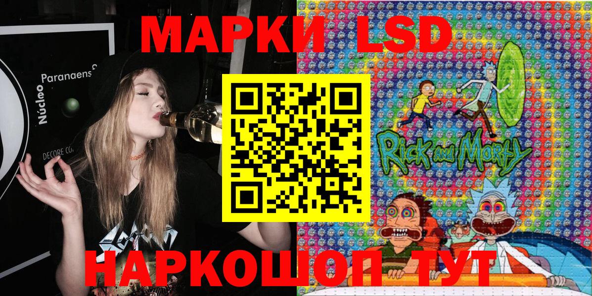 Марки NBOMe 1,5мг  Марки 25I-NBOMe  Амурск 