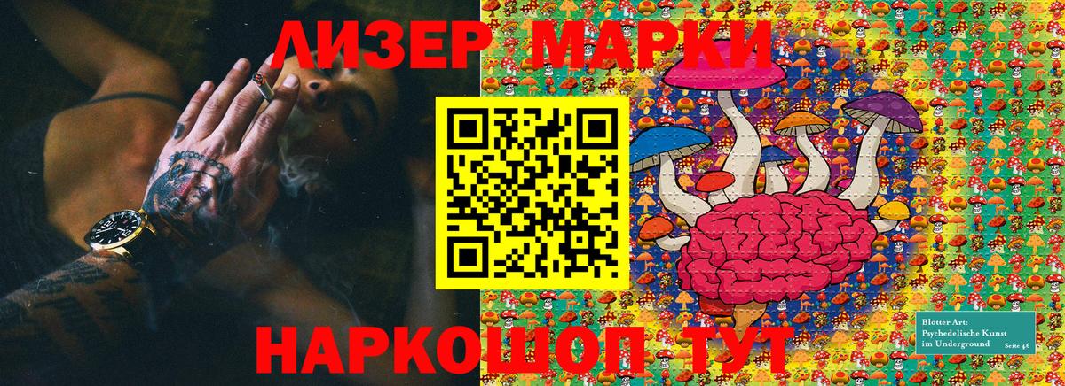 НБОМе  Вход с VPN  Амурск  Марки 25I-NBOMe 1500мкг  Марки 25I-NBOMe 1500мкг 