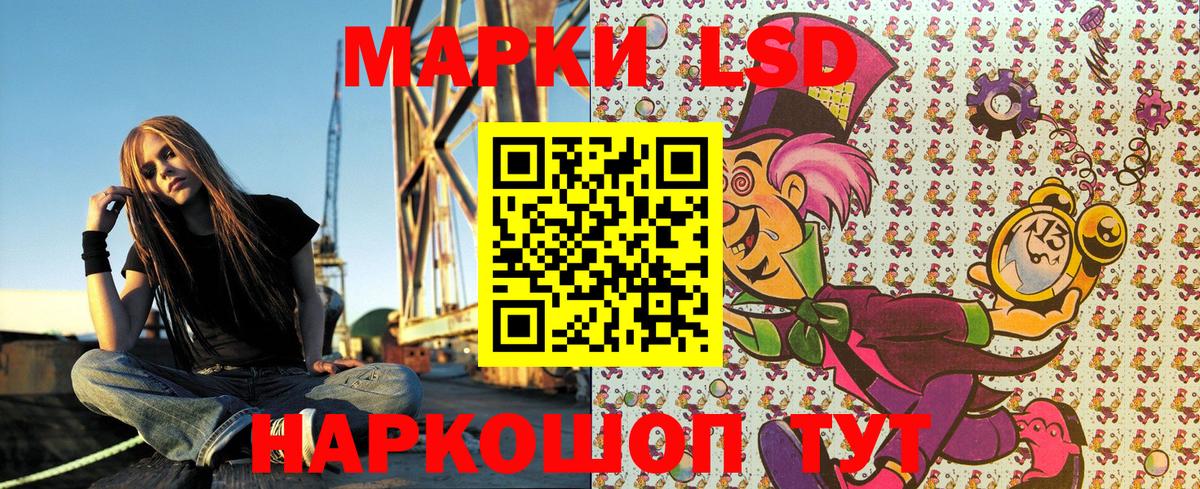 Марки NBOMe 1,8мг  Марки 25I-NBOMe  Амурск  Вход с VPN  Марки NBOMe 1,8мг 