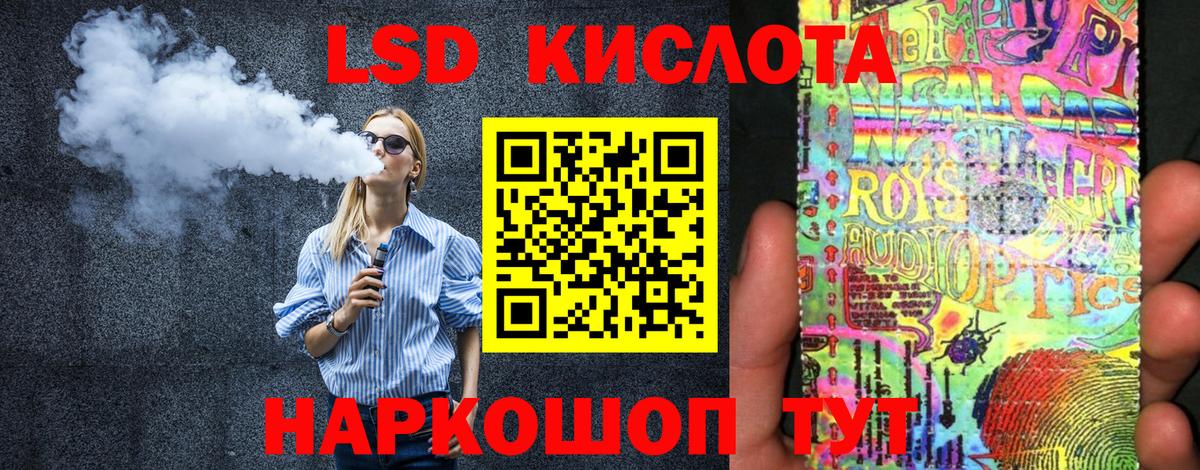 Марки 25I-NBOMe 1500мкг Амурск