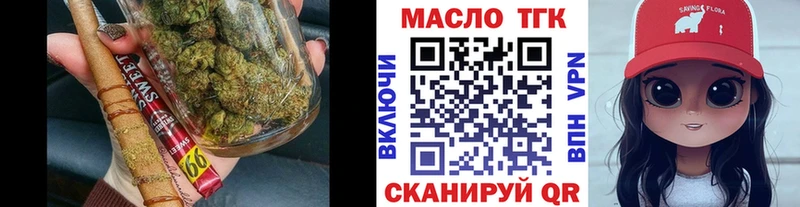 Дистиллят ТГК вейп  Амурск 