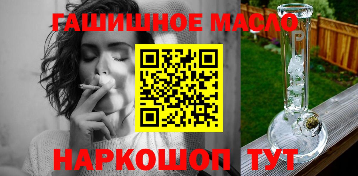 Дистиллят ТГК вейп  Амурск 