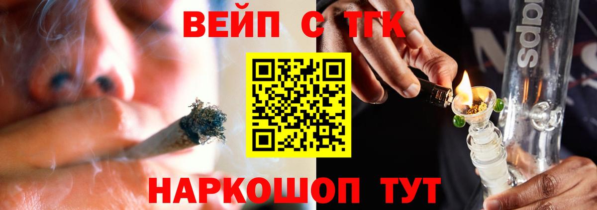 закладки  Дистиллят ТГК гашишное масло  Дистиллят ТГК концентрат  Вход с VPN  Амурск 