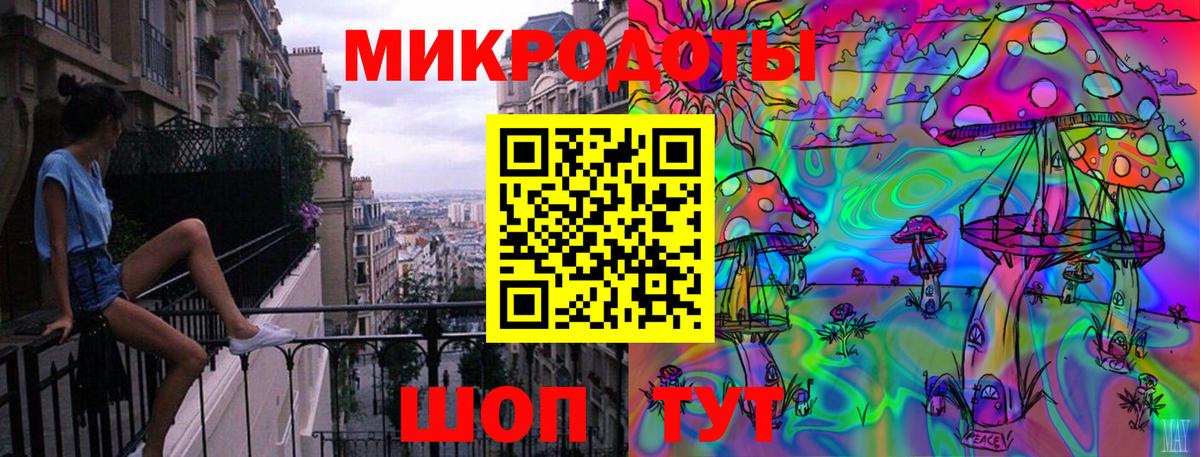 Псилоцибиновые грибы Psilocybe  дарнет шоп  Галлюциногенные грибы ЛСД  Амурск  Вход с VPN 