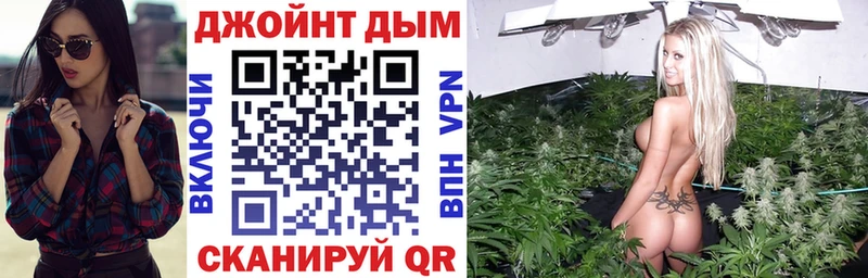 МАРИХУАНА SATIVA & INDICA Амурск