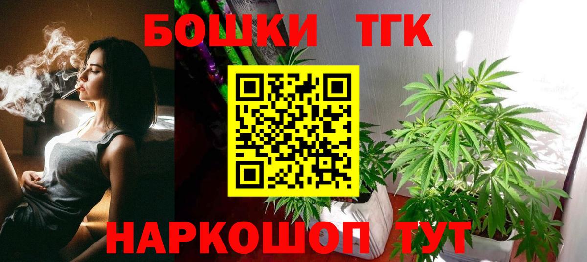 Каннабис марихуана  МАРИХУАНА марихуана  Амурск  Каннабис White Widow  Вход с VPN  Канабис семена 