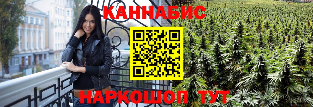 Конопля марихуана  Марихуана марихуана  Конопля LSD WEED  Амурск  Бошки Шишки OG Kush 