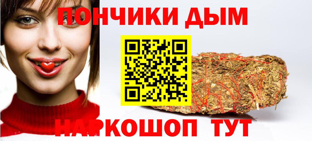 Каннабис THC 21% Амурск