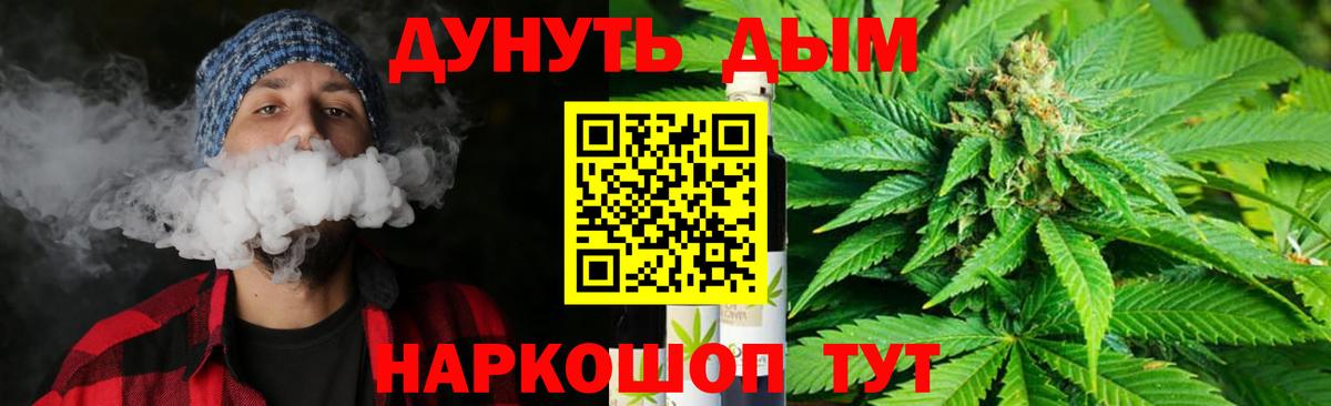 Амурск  Конопля THC 21%  Вход с VPN  Конопля план  Каннабис индика  Каннабис Amnesia 